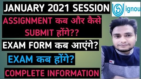 Ignou january 2021 session students के assignment exam form और exam कब होंगे? Complete information