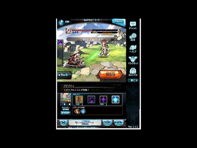 グラブル 十天衆土ssr オクトー 最終上限解放 Lv100フェイトエピソードクリアで4アビ 八命の廻り を習得 Tkグランのグラブル攻略日記 グラブル 十天衆土ssr オクトー 最終上限解放 Lv100フェイトエピソードクリアで4アビ 八命の廻り を習得 Tkグランのグラブル攻略日記