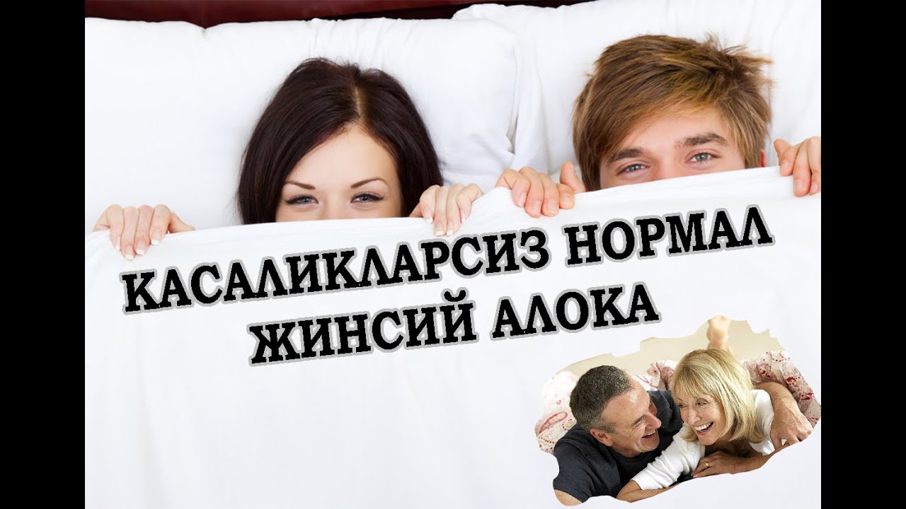 Aloqa nima