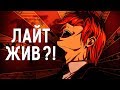 Альтернативная концовка аниме - Тетрадь смерти / Death Note