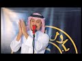 الفنان احمد العنزي زفة بإسم سارة هلت القمرة هب السعد بدر التمامي الدزة الفنان احمد العنزي زفة بإسم سارة هلت القمرة هب السعد بدر التمامي الدزة