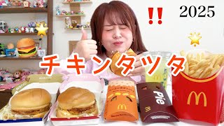 ドーバー・マック様 リクエスト 4点 まとめ商品 ドーバー・マック様 リクエスト 4点 まとめ商品 ドーバー
