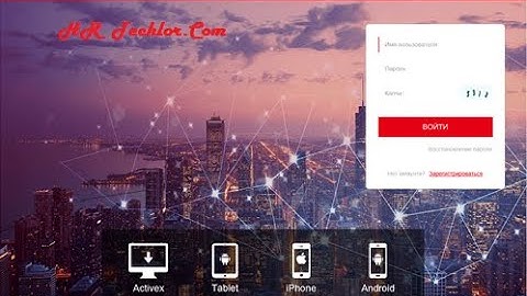 Bitvision app demo-How to setup the Bitvision app on your mobile phone or Tablet Part-1