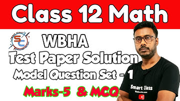 WBHA Test Paper Solve || Model Question Set -1 || Marks-5 and MCQ