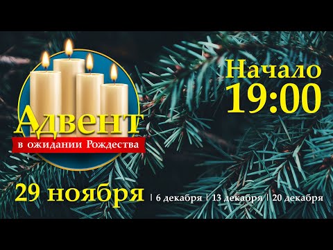 Video: Рождество күнүндө православдык кызмат кандай