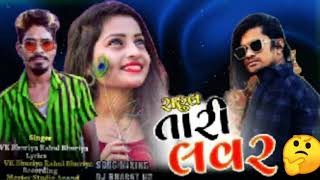 Download Lagu Bharaadi Folk Timli Dance special Gafuli ll vk bhariya Suraj Patel Blokb MP3