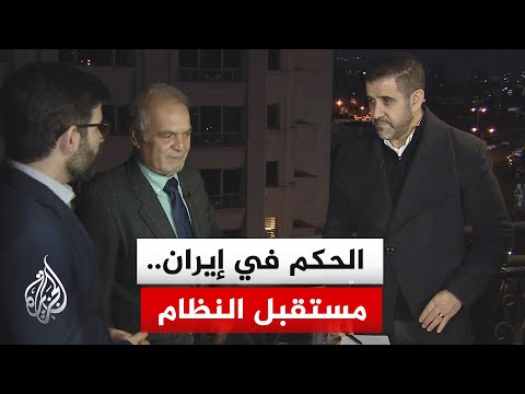 هل تختار إيران شخصية صدامية تقود حرب استنزاف أم خيارا معتدلا يبحث عن مخرج من نفق الحرب المظلم؟