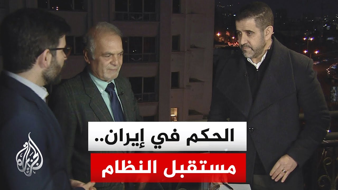 هل تختار إيران شخصية صدامية تقود حرب استنزاف أم خيارا معتدلا يبحث عن مخرج من نفق الحرب المظلم؟