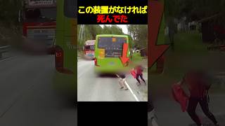 ABSがないとこうなる