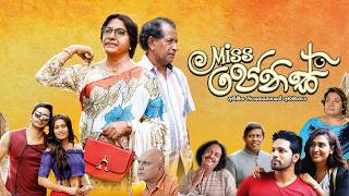 මස ජනස Full Movie Streaming Now On Roopa Hala