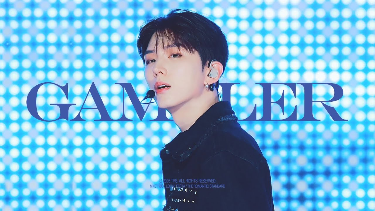 [4K] 250814 GAMBLER 기현 Focus