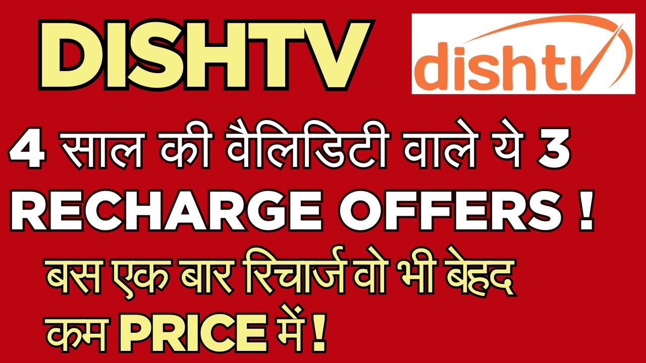 Dishtv 4 Years Validity Recharge Offers! Know about 3 recharge offers in detail!