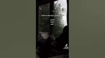 ماهي السورة التي لايوجد فيها حرف الكاف💁🌛 #لا_اله_الا_الله #محمد_رسول_الله_ﷺ