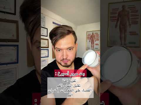 المضمضة بزيت جوز الهند لتقوية اللثة صحة طبيب علاج وصفات علاج طبيعي تغذية أسنان