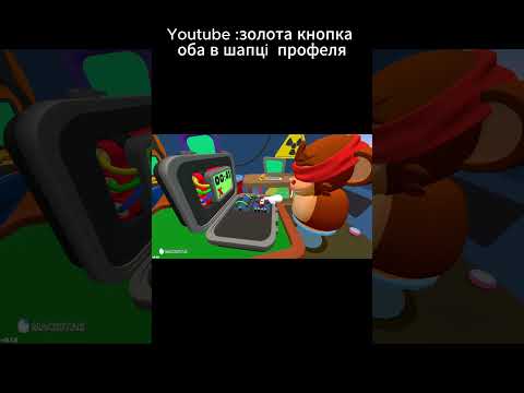 нарізка BOMBANANA! Demo #brawlstars #bombanana #gameplay #funny #bswf26  #BSWF26 #friends