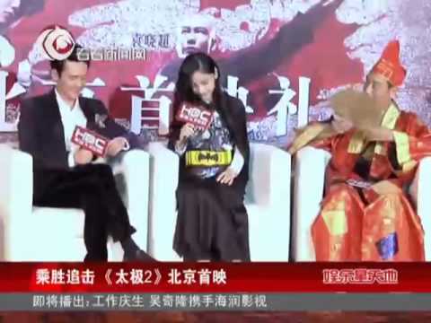 《太极2》上海首映 Angelababy：我讨厌彭于晏