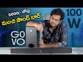 Govo Gosurround 610 Soundbar Review || Best Soundbar Under 5000/- || In Telugu