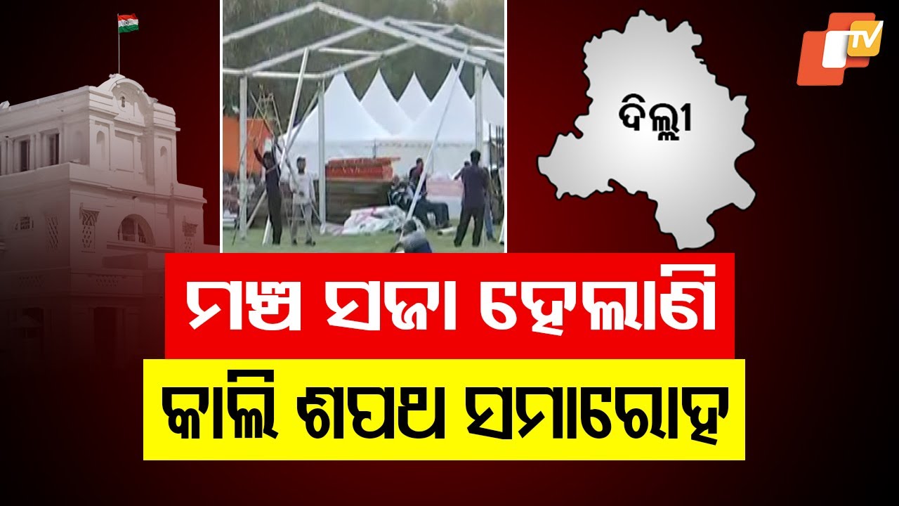 Preparations in Full Swing at Ramlila Maidan as Delhi CM Announcement Expected Today