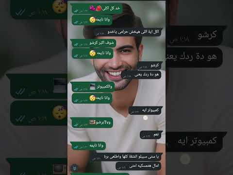 دخل الحرامى وانا نايمه شوف قلت ادبو