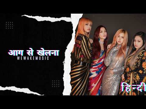 BLACKPINK - Playing With Fire (Hindi Version) Cover | आग के साथ खेलना | Indian Cover