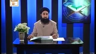 018A Adam Alayhessalam & Bibi Hawwar.ako Allah Ne Kya Huqum Diya Aur Kyun? By Mufti Akmal Qadri