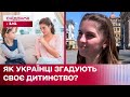 Що українцям забороняли мами в дитинстві? Ексклюзив до дня матері