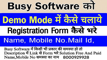 How to Use Busy Software Demo Mode|| How to use Busy Software in Demo Mode