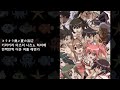 세토의신부 OVA 仁義  OST - Rommantic Summer 2009 [kr sub]