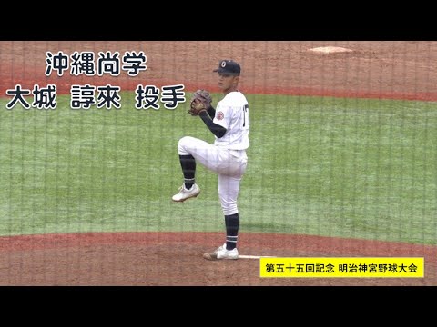 超レア⭐︎ 沖縄尚学高校記念ボール 超レア⭐︎ 沖縄尚学高校記念ボール - メルカリ