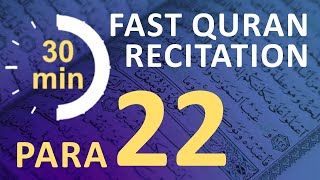 Para 22: Fast & Beautiful Recitation of Quran Tilawat (One Para in 30 Mins.)