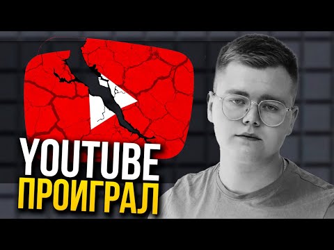 YouTube ПРОИГРАЛ ВК!!! (Стоит ли идти в VK Видео в 2025 году???)
