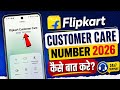 Flipkart Customer Care Number 2026 | Flipkart Customer Care Se Kaise Baat Kare 24x7 Support