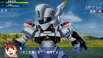 スーパーロボット大戦Operation Extend ゲームプレイ #3 - Super Robot Wars Operation Extend Gameplay