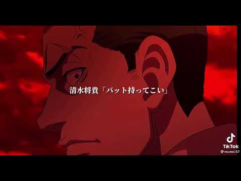 清水～感動シーン～