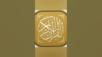 سورة النبأ: القارئ محمد صديق المنشاوي