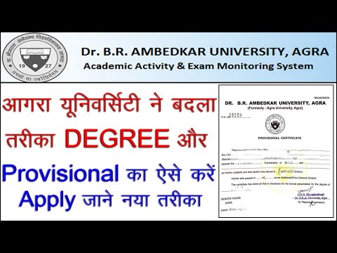 Apply degree 2015 -2019 all courses/Dr brauagra/Agra University