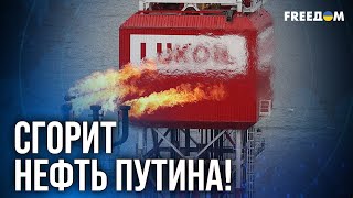 видео: 🔥  картинка: 🔥