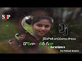 Doragari jeetha gada song mix dj prasad remix