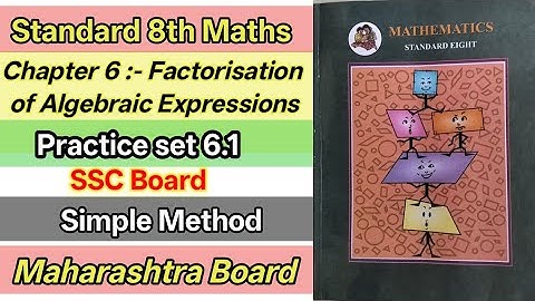 Class 8 Practice Set 6.1 | Chapter 6 Factorisation of Algebraic Expressions | 8th Maths 6.1 | SSC MH