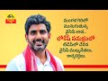 YSRCP leaders and activists join TDP in Nara Lokesh's presence@ Mangalgiri