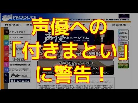 声優速報 死去 16 声優速報 死去 16