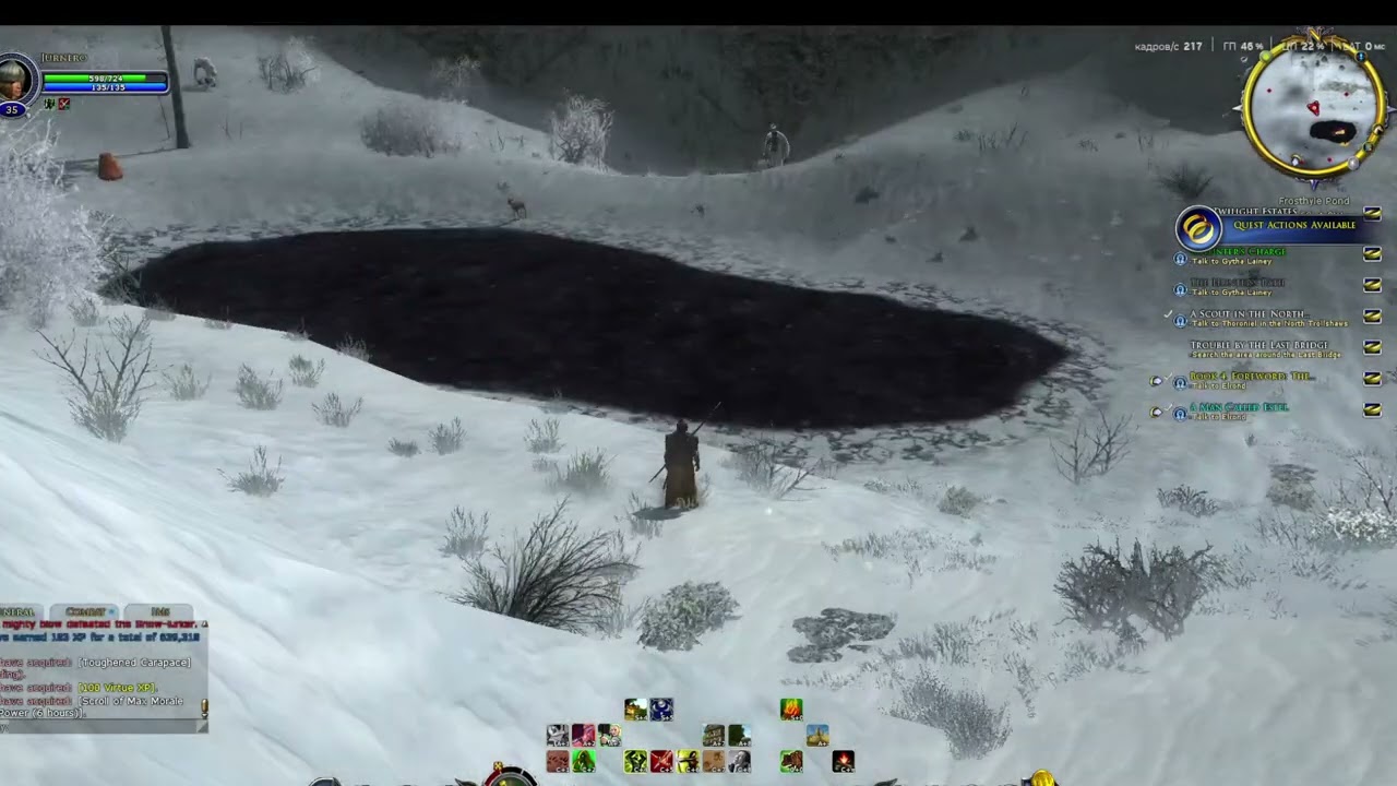 Властелин колец онлайн