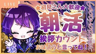 スクリーヴァ オクタヴィアス_VTuberの配信のサムネイル画像