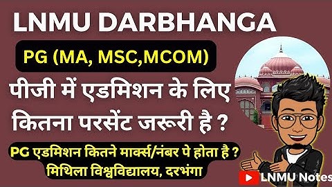 PG me admission ke liye kitne percent marks jaruri hai ? | LNMU MA, MSC, MCOM Admission @lnmunotes