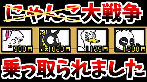 にゃんこ 乗っ取られました Mp3 にゃんこ 乗っ取られました Mp3