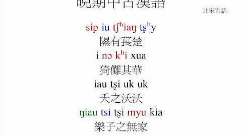 [問卦]現代漢語比較好聽吧？