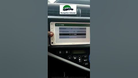 NSCP W62 ERC UNLOCK CODE PASSWORD SOLUTION