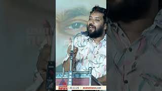 Pinarayis Skin Is Being Peeled By Shafi Pinarayi Vijayan Trolls