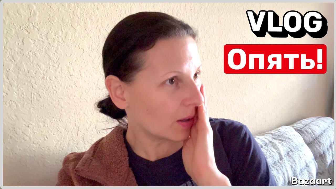 США Влог Следующий! Семейный Влог USA VLOG