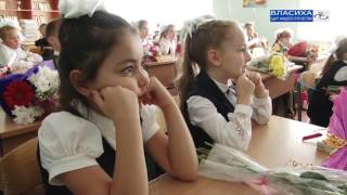 Download lagu Как записаться в 1 класс через портал Госуслуг Как записаться в 1 класс через портал Госуслуг